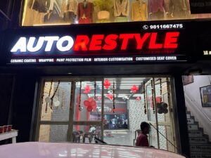 Auto Restyle